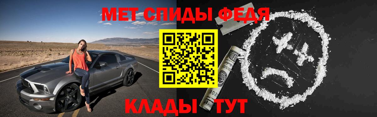 Amphetamine VHQ Сарапул
