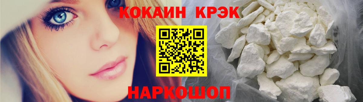 КОКАИН 98%  COCAIN Боливия  наркотики  Сарапул  Вход с VPN  Кокаин 