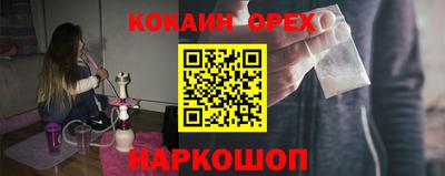 COCAINE Свободный