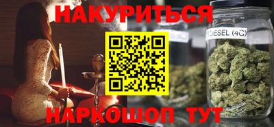 дурь Севастополь