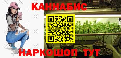 марихуана Рыбинск