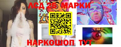 прущий лед Пыть-Ях