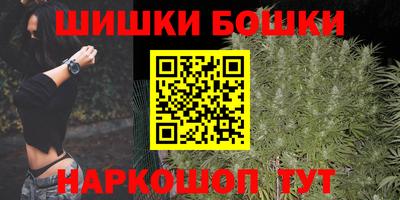 бошки Пугачёв