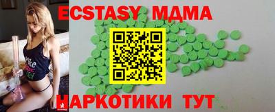 марихуана Рыбинск