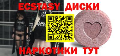 бошки Пугачёв