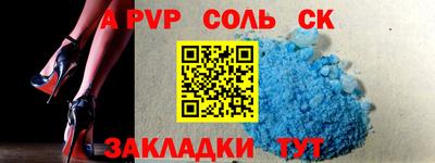 мефедрон VHQ Рузаевка