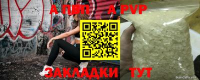 марихуана Рыбинск