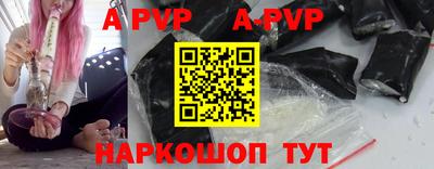 прущие крисы Рязань