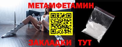 прущие крисы Рязань