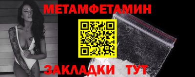 мефедрон VHQ Рузаевка