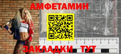 Альфа ПВП Пушкино
