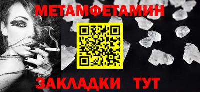 бошки Пугачёв