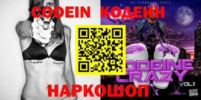 мефедрон VHQ Рузаевка