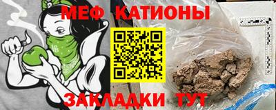 мефедрон VHQ Рузаевка