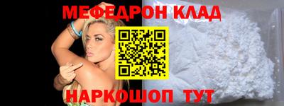 прущие крисы Рязань