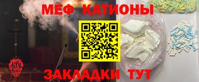 бутират Северобайкальск