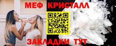 прущие крисы Рязань