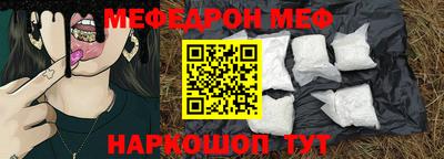 прущий лед Пыть-Ях