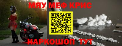 мефедрон VHQ Рузаевка