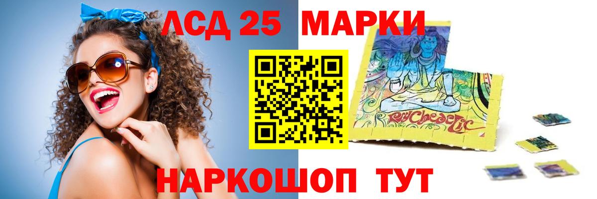 ЛСД экстази ecstasy Сарапул
