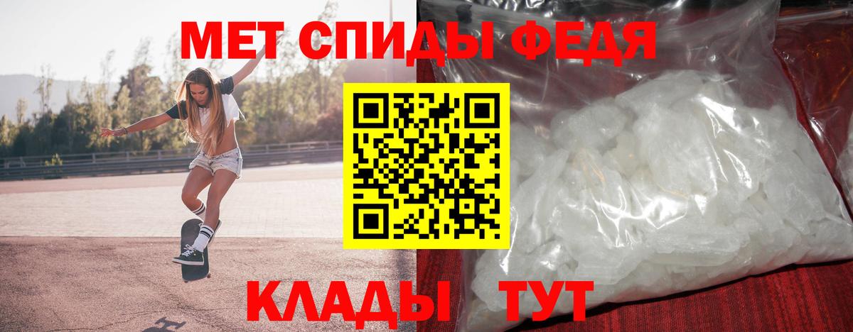 Первитин мет  Первитин мет  Сарапул  Вход с VPN 