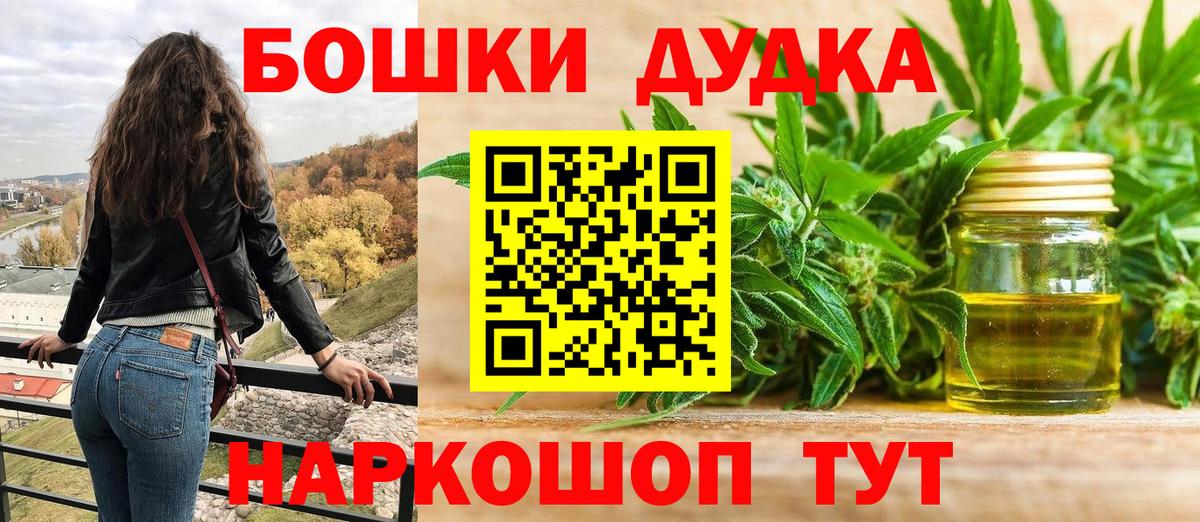 Каннабис Amnesia  Конопля THC 21%  Вход с VPN  Бошки марихуана сатива  МАРИХУАНА семена  Сарапул 