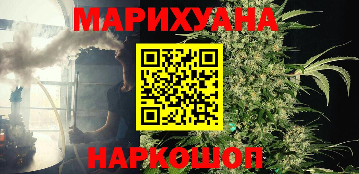 Конопля конопля Сарапул